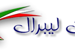 ایران لیبرال