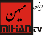 میهن تی وی