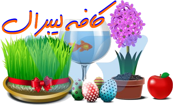 کافه لیبرال